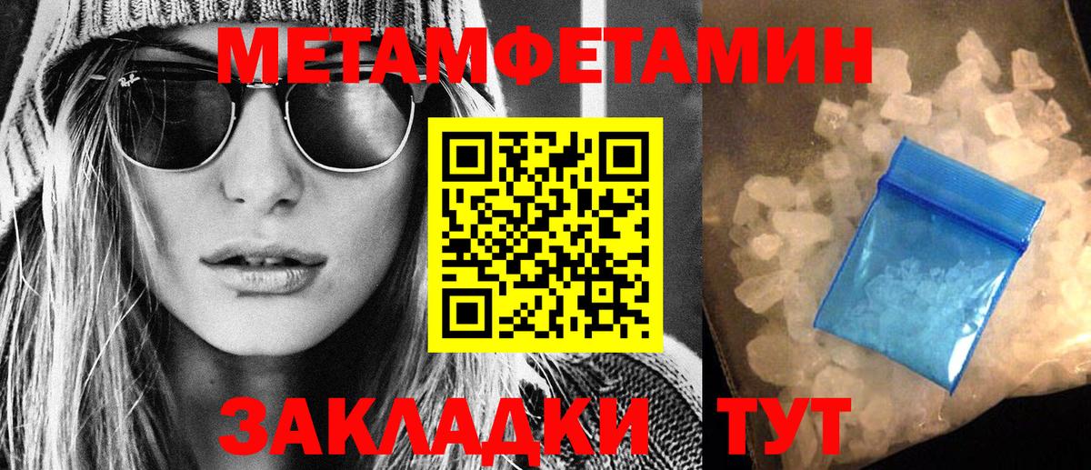 Amphetamine VHQ Мытищи