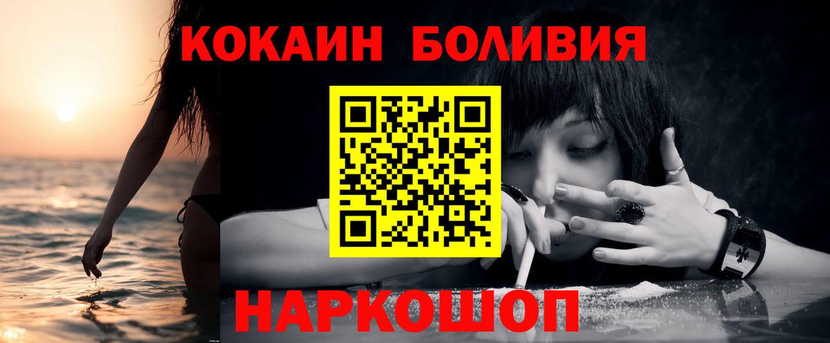 COCAIN VHQ Мытищи