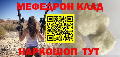 метамфетамин Гатчина
