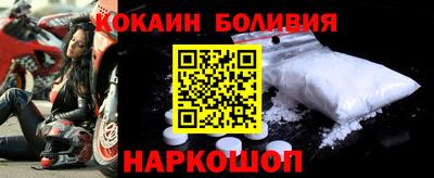 кокаин премиум Гагарин