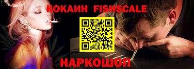 кокаин премиум Гагарин