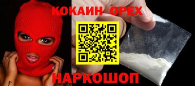 кокаин премиум Гагарин