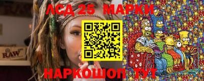 PSILOCYBIN Гай