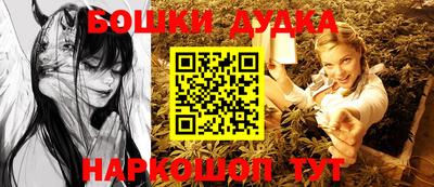 дживик Гусь-Хрустальный