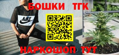 метамфетамин Гатчина