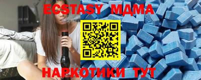 метамфетамин Гатчина