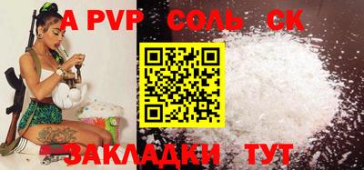 кокаин премиум Гагарин