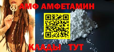 метамфетамин Гатчина