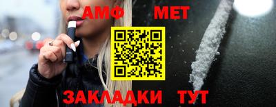 метамфетамин Гатчина
