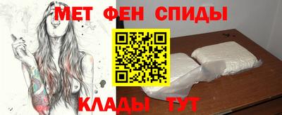 метамфетамин Гатчина