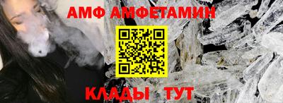 метамфетамин Гатчина