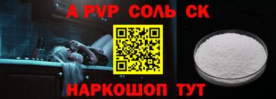 кокаин премиум Гагарин