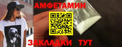 метамфетамин Гатчина