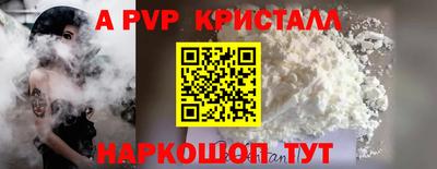 метамфетамин Гатчина