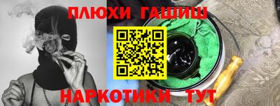 метамфетамин Гатчина