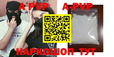 кокаин премиум Гагарин