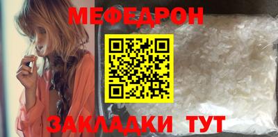 метамфетамин Гатчина