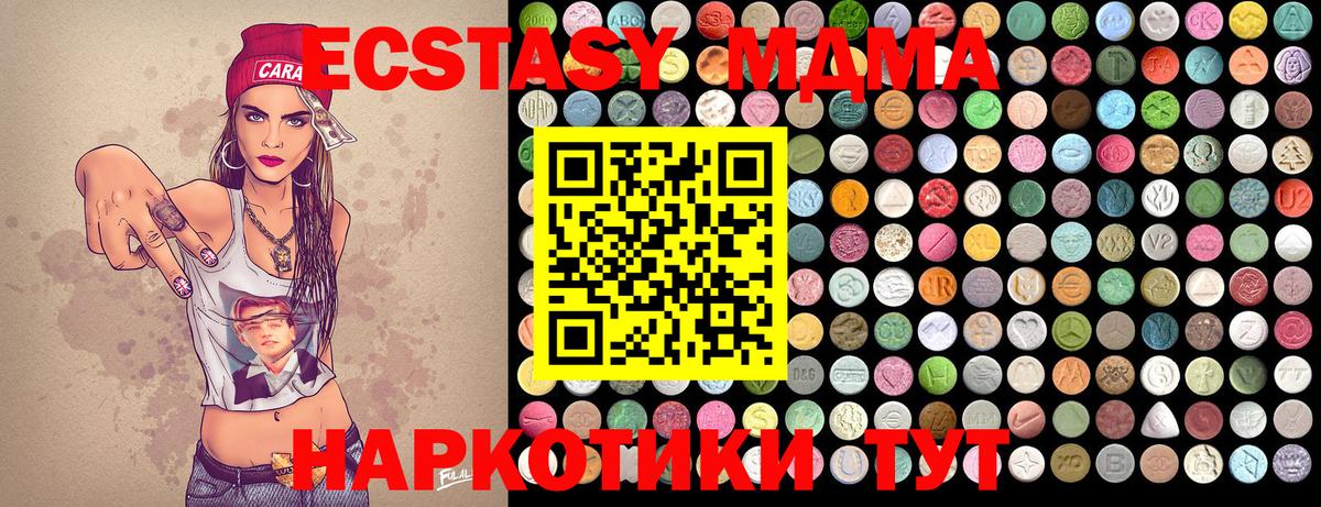 MDMA VHQ Мытищи