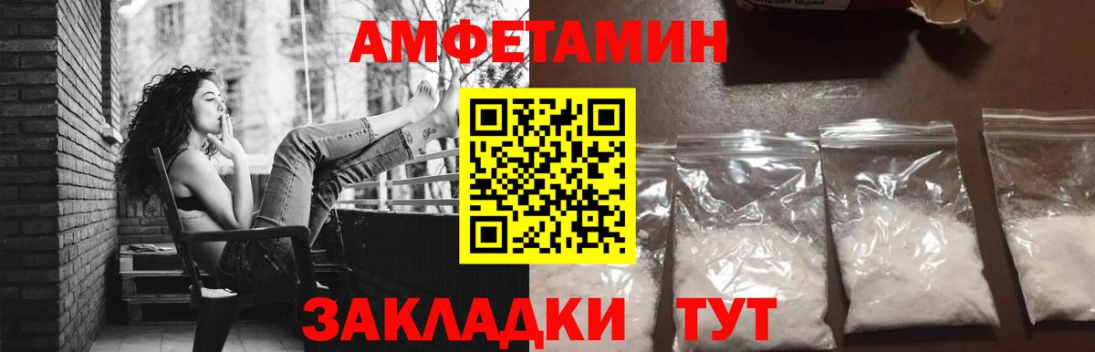 МЕТАМФЕТАМИН винт Мытищи