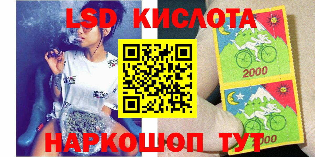 Марки NBOMe 1500мкг  Вход с VPN  Марки N-bome  Марки NBOMe 1500мкг  Мытищи 