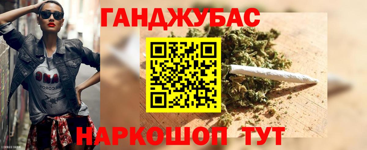 Шишки марихуана OG Kush Мытищи