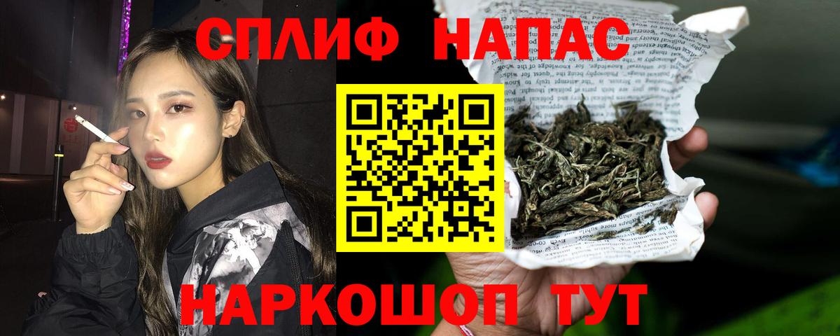 Каннабис Ganja  Вход с VPN  Мытищи  Канабис LSD WEED  Конопля ГИДРОПОН 
